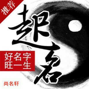 邓州宝宝起名