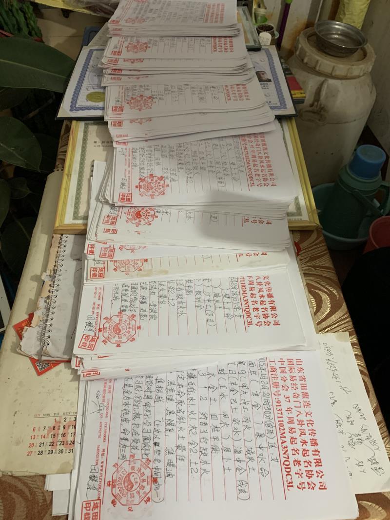 邓州用案例说话 起名实力