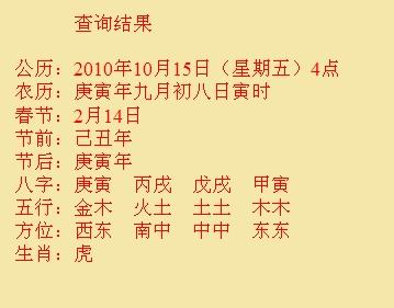 邓州尚名轩起名